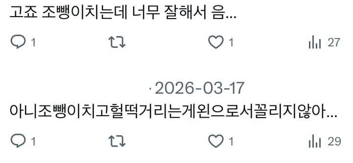 프로크루스톄스(애지중지) tweet media