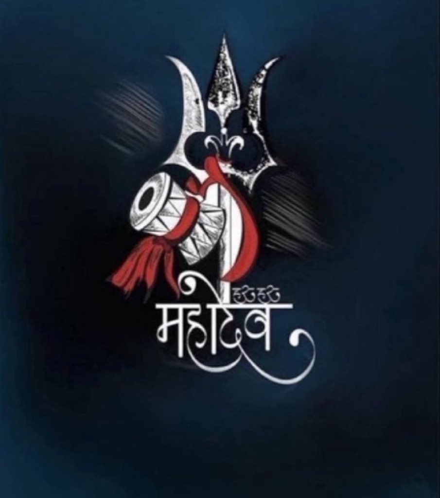 SanataniX_'s tweet image. ॐ त्र्यम्बकँ य्यजामहे सुगन्धिं पुष्टिवर्द्धनम्।
उर्व्वारूकमिव बन्धनान्न्मृत्योर्म्मुक्षीय मामृतात्।
ॐ त्र्यम्बकं य्यजामहे सुगन्धिम्पतिवेदनम्।
उर्व्वारूकमिव बन्धनादितोमुक्षीय मामुत:।।

हर हर महादेव जी॥
#Trending