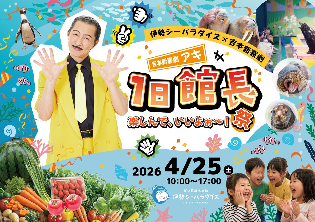 PRでっせ tweet media