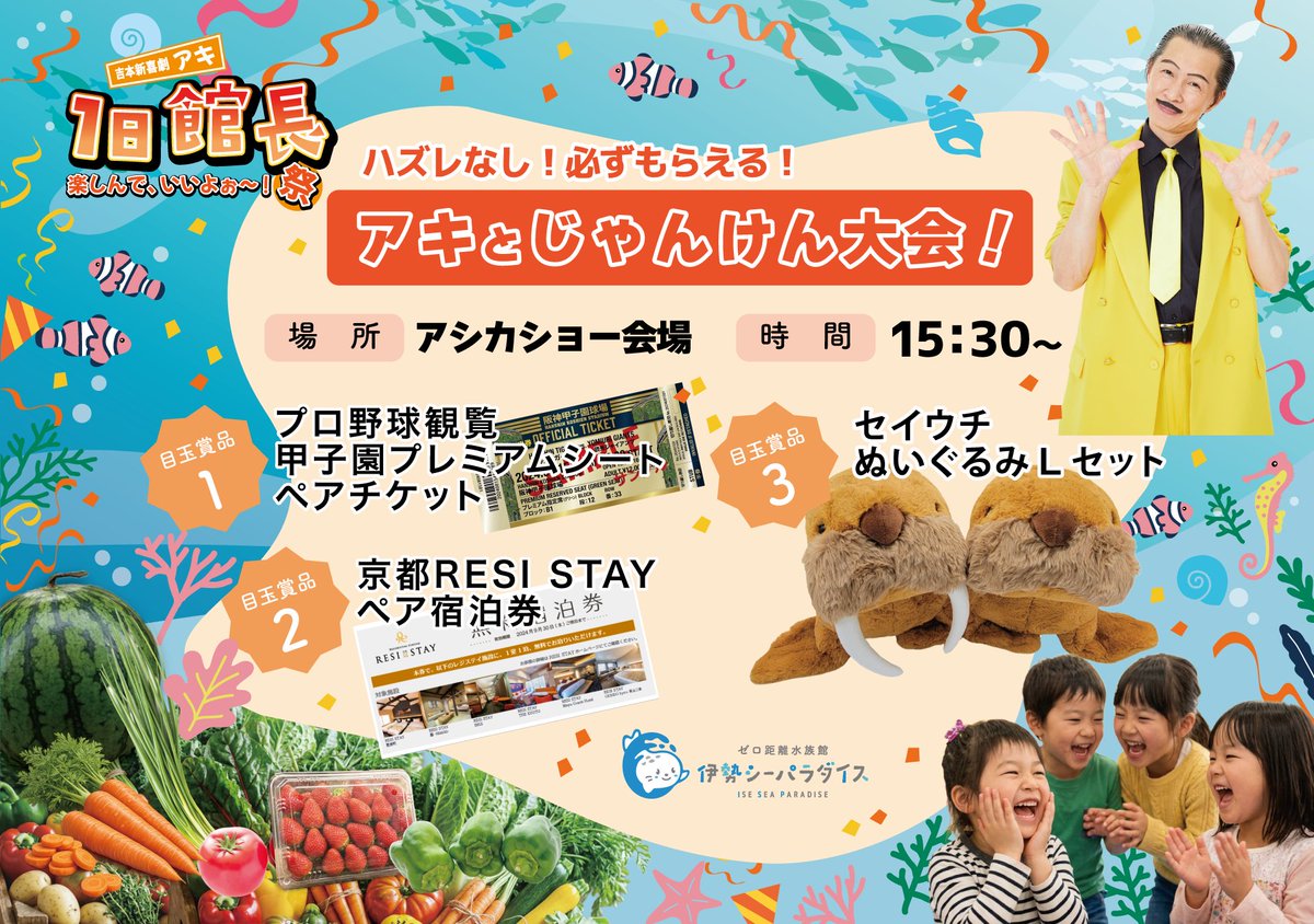 PRでっせ tweet media