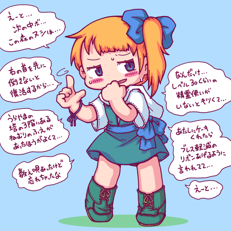 umiuchitori's tweet photo. さりげなーくヒントを与えるように言われていた村娘の子 https://t.co/7bBCC1wwQm