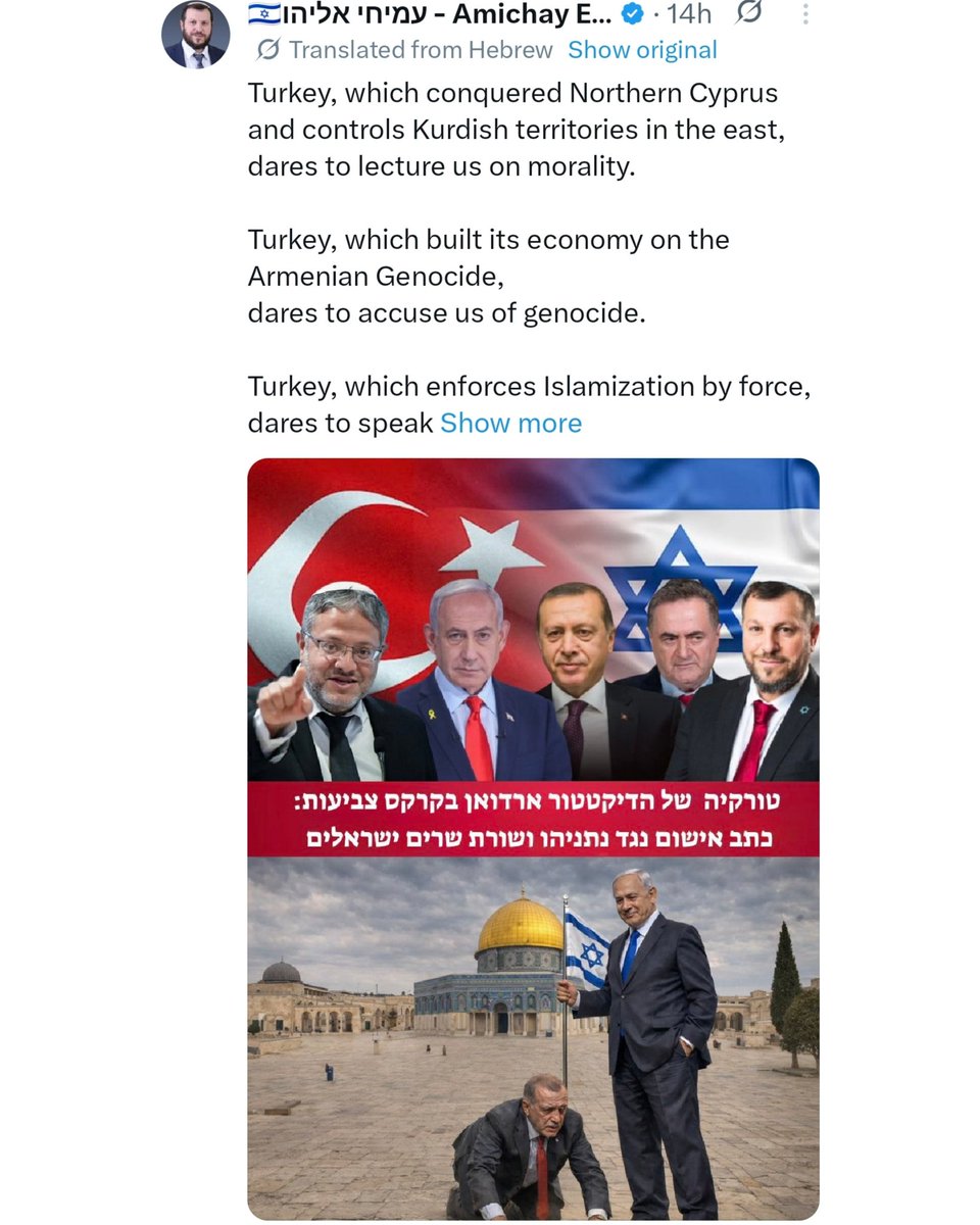 In case you didn't know, Israel's Minister of Heritage Amichay "Nuke 'em" Eliyahu, who just posted an AI-generated photo of Erdoğan bowing before Netanyahu in Al-Aqsa, is the son of Shmuel Eliyahu, a very prominent genocidal rabbi and the leader of a ritualistic pedophilia ring.