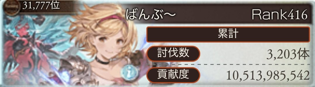 竹 tweet media