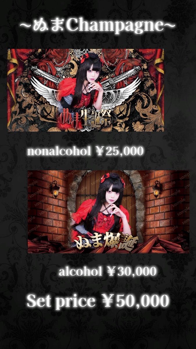 .DOLL(どっとどーる) tweet media