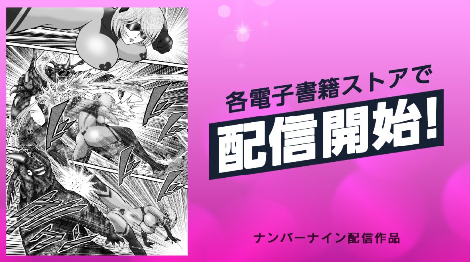 サークル：宇宙岬 5/3ふたけっと36 D10a tweet media