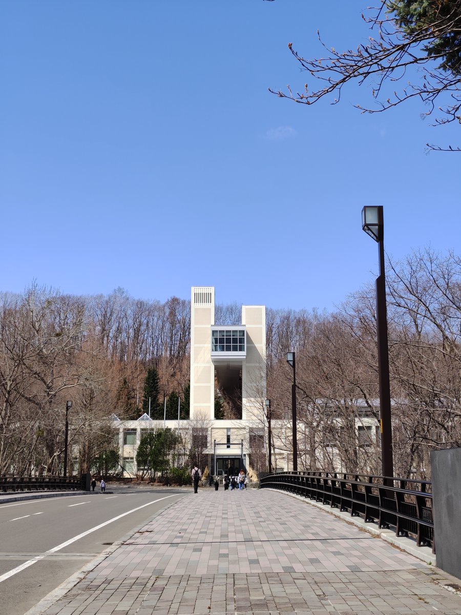 札幌市立大学 tweet media