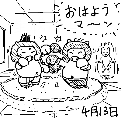 ブタさんたちはエクササイズにも余念がないようです。 