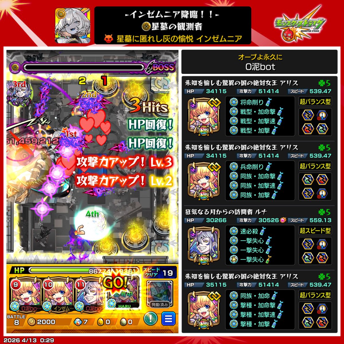 はる tweet media