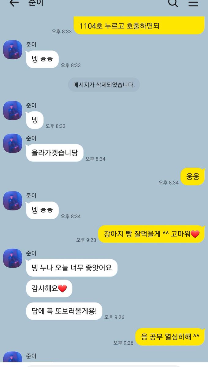 민정이♦️nuna(시디.쉬멜) tweet media