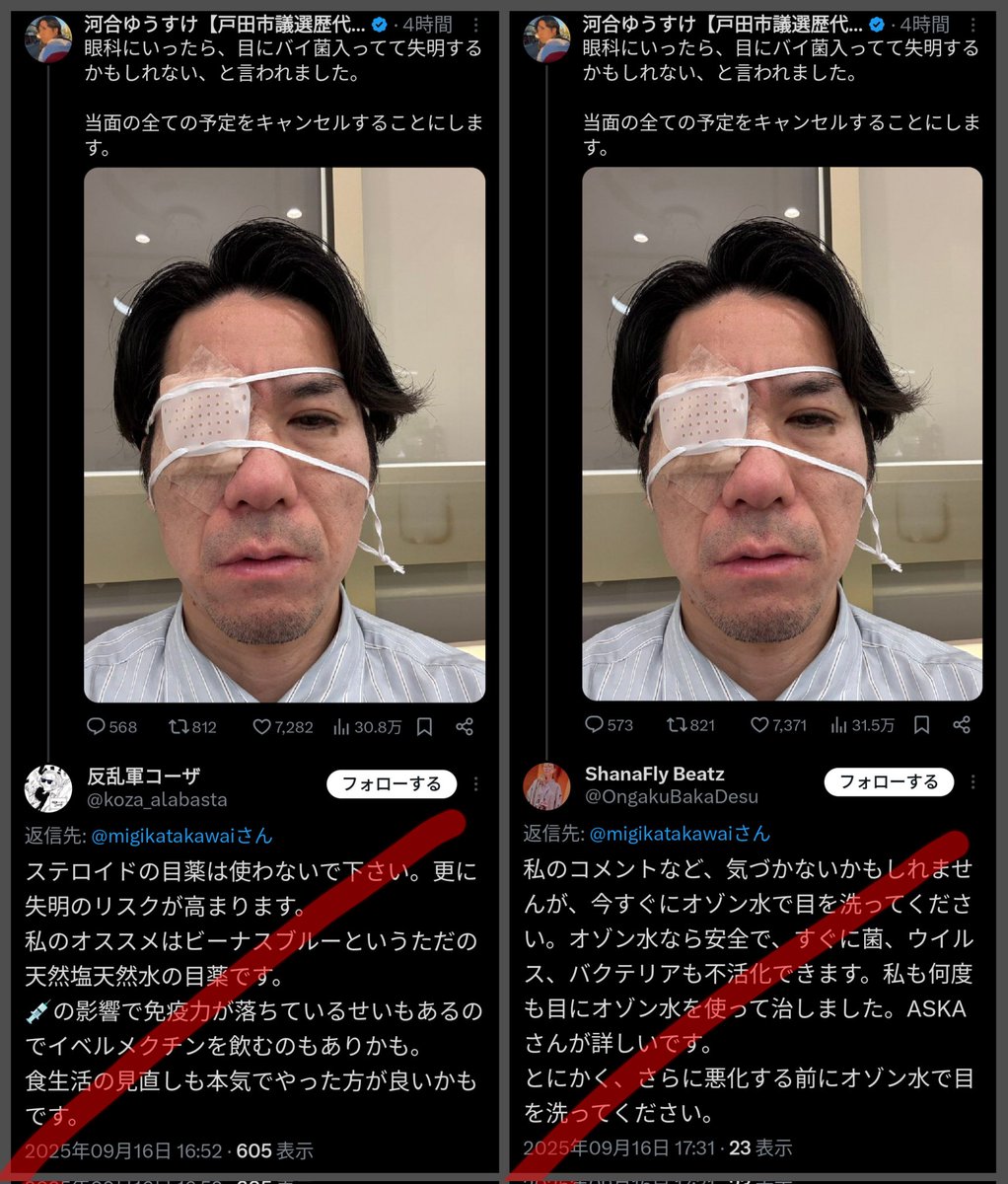 alias jubo_420🌈 tweet media