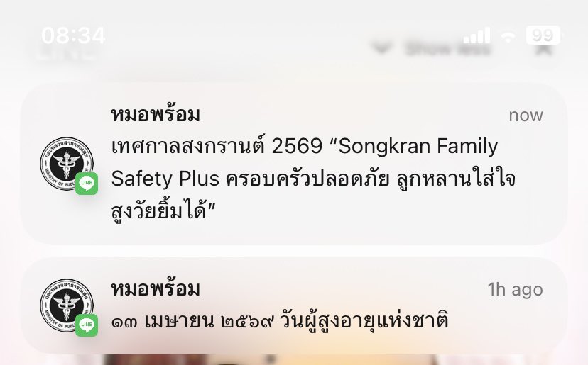 นางฟ้า ซาตาน tweet media