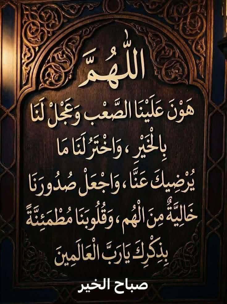 ابن سويلم 💛 CR7💙 tweet media