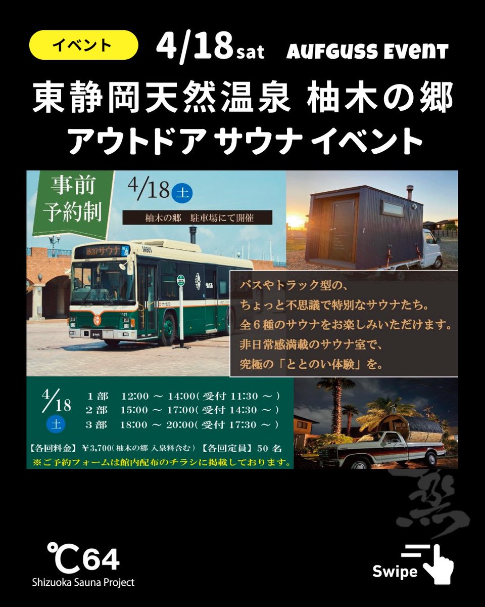 ど蒸プロジェクト tweet media