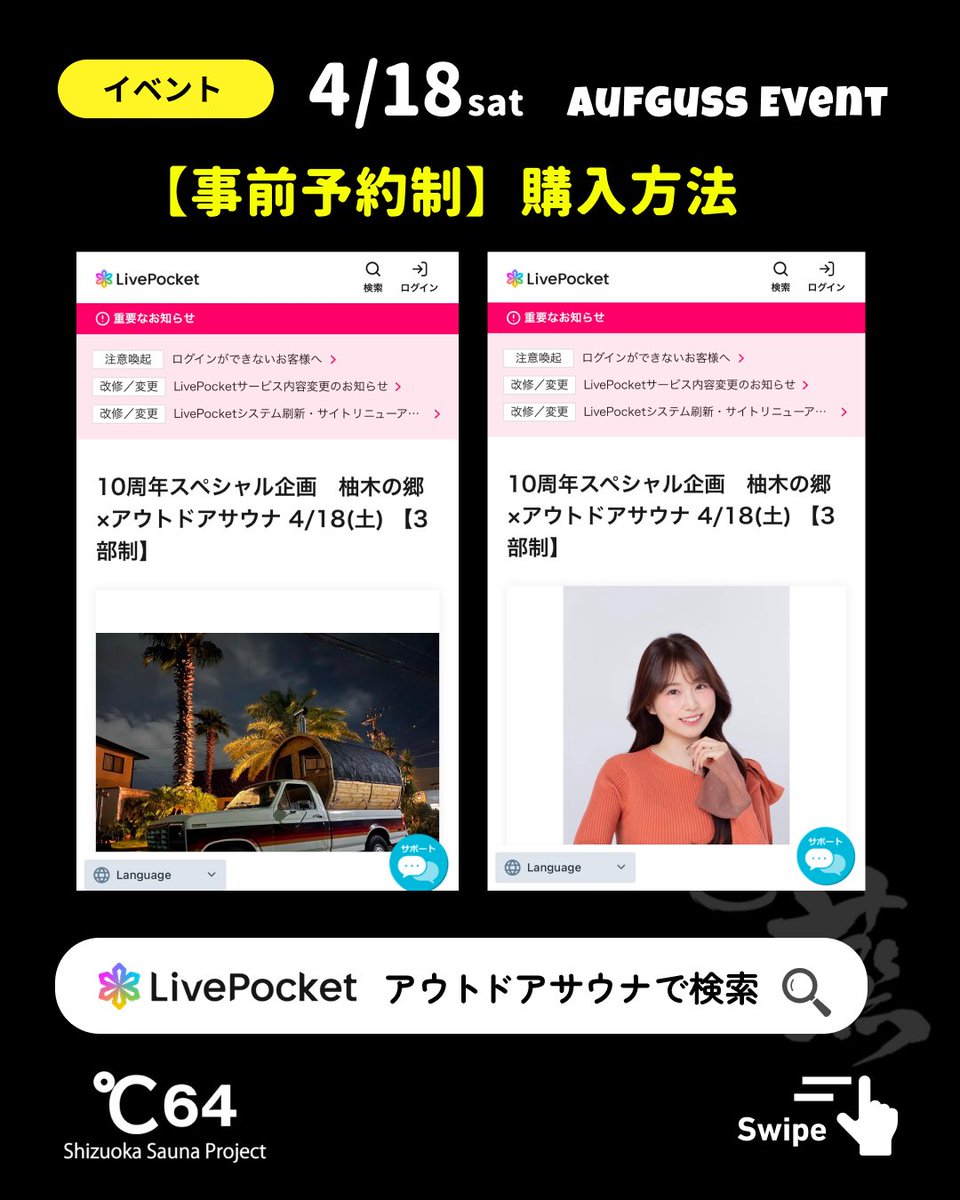 ど蒸プロジェクト tweet media