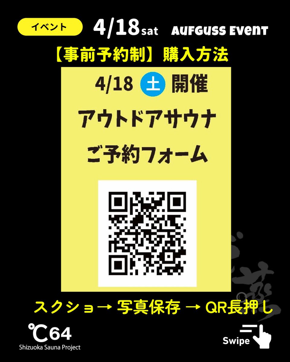 ど蒸プロジェクト tweet media