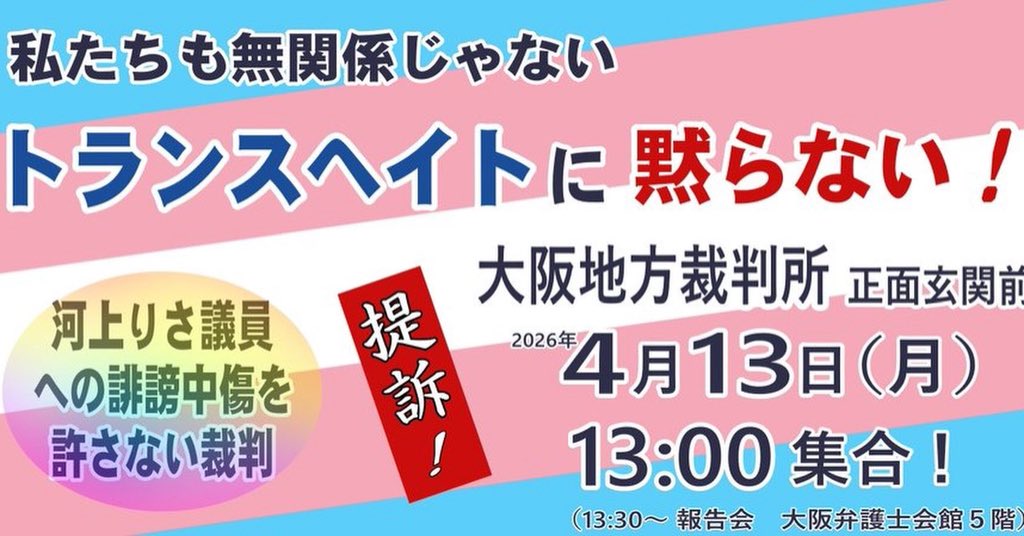 河上りさ【公式】 tweet media