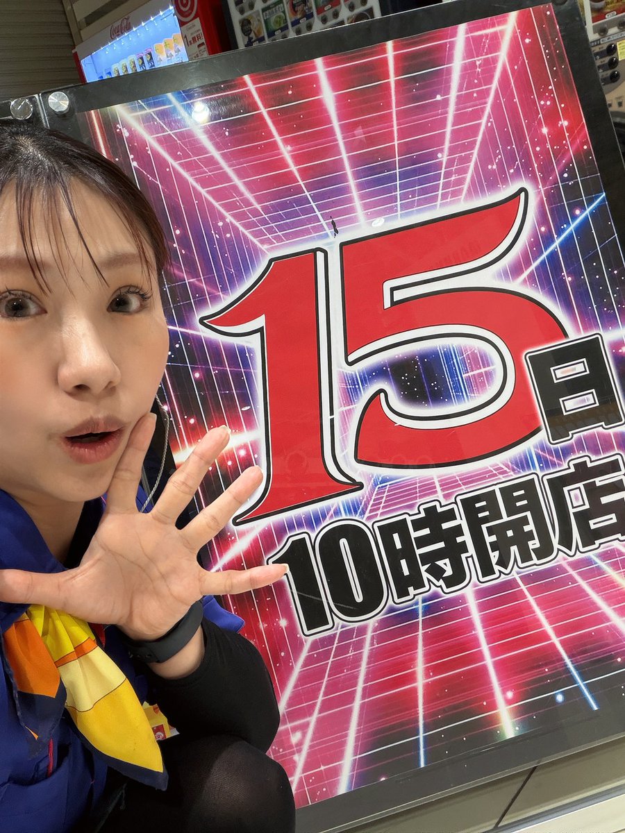 マルハン和歌山湊店 tweet media