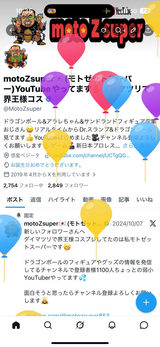 motoZsuper🇯🇵(モトゼットスーパー)YouTubeやってます✋ダイマツリで界王様コス tweet media