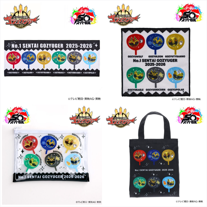 プレミアムバンダイ 【公式】 tweet media