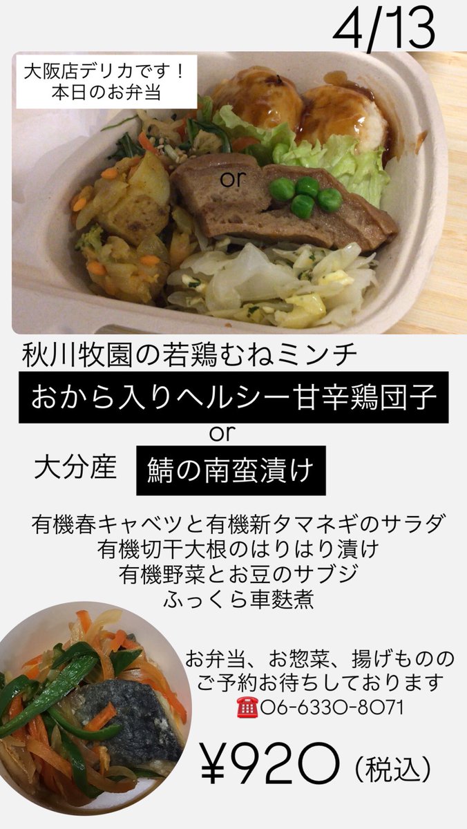 クレヨンハウス tweet media