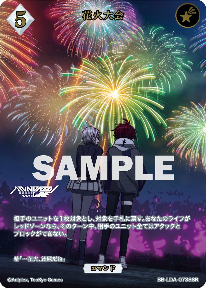 ビルディバイド ブライト HUNDRED LINE 最終防衛学園 ビルディバイド-ブライト- 公式サイト