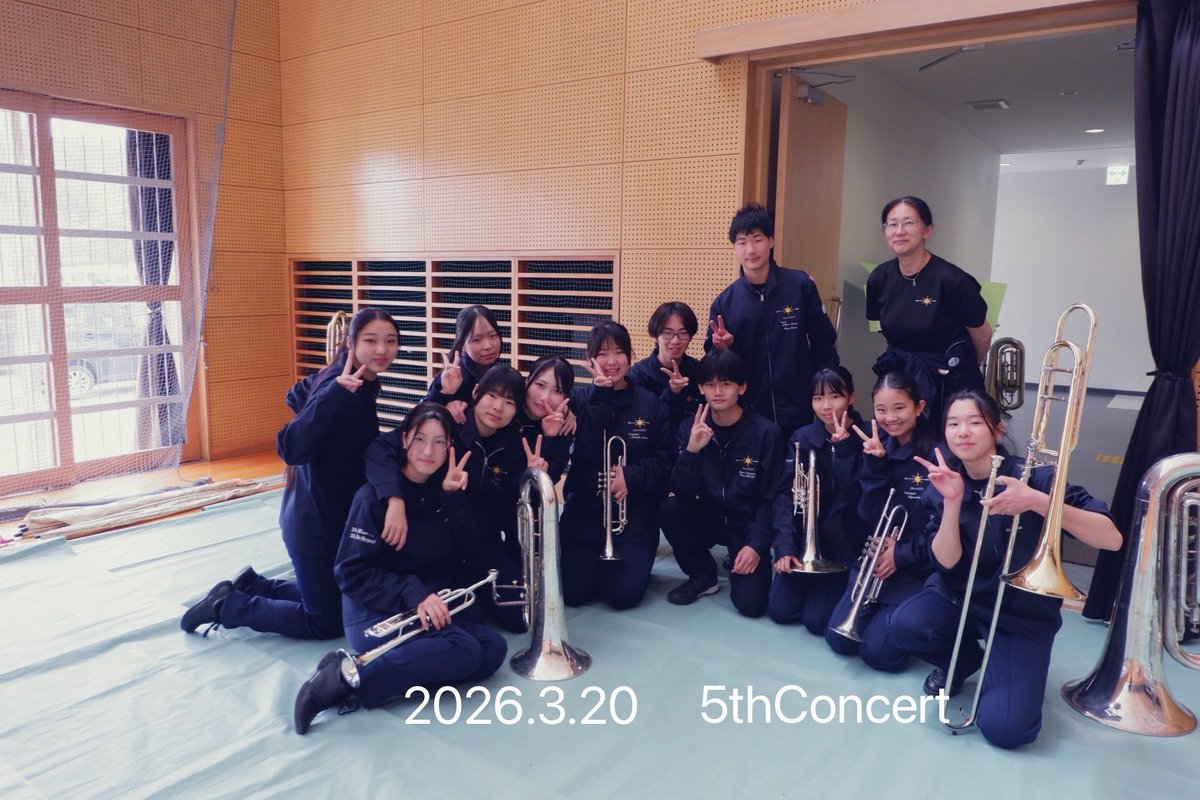 2026.4.12

2026年度始まりました！
体験の方もはじめの一歩を一緒に踏み出しました。

社会人一年生が入団を決めてくれました❣️

次回は、
4/19(日)18:45〜21:30 です。
袋井南中学校体育館でお待ちしてます。

全パート絶賛大募集中です。
中学生〜年齢上限なし

#Bluujua2026
#新メンバー大募集