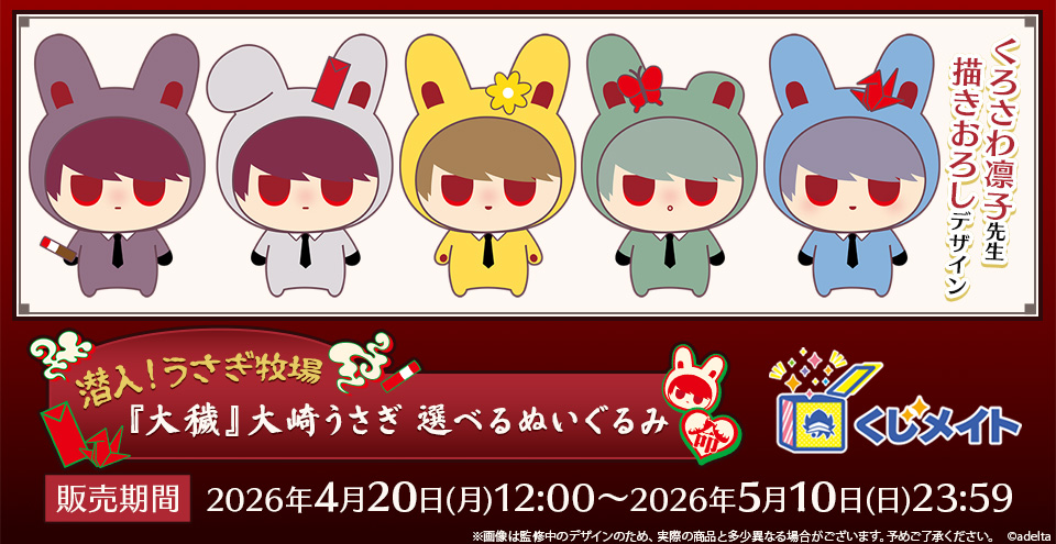 アニメイトゲームス公式 tweet media