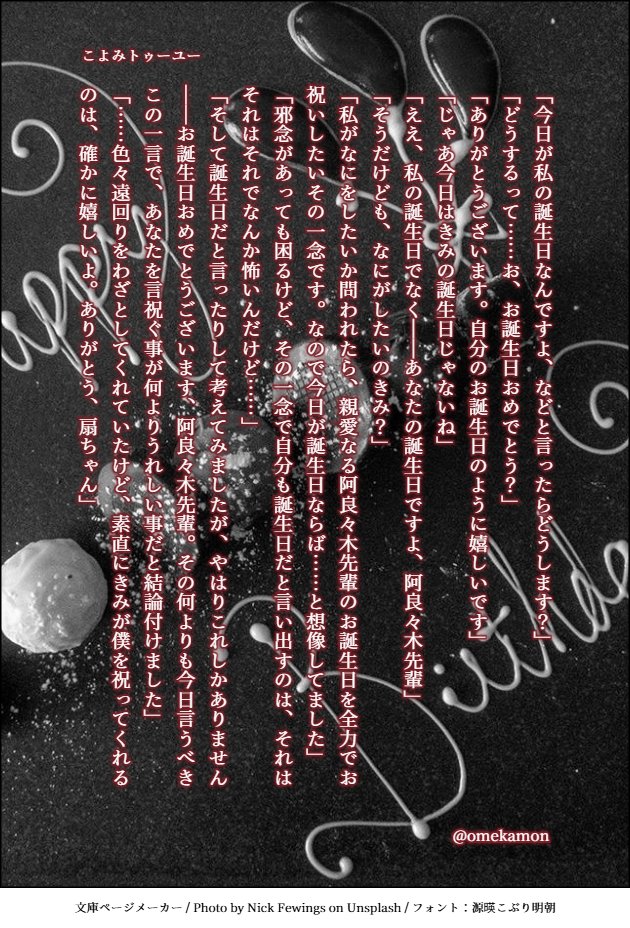 👿🐵サガミマ🍒🦇 tweet media