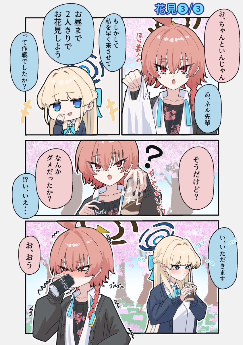 神山ときの tweet media