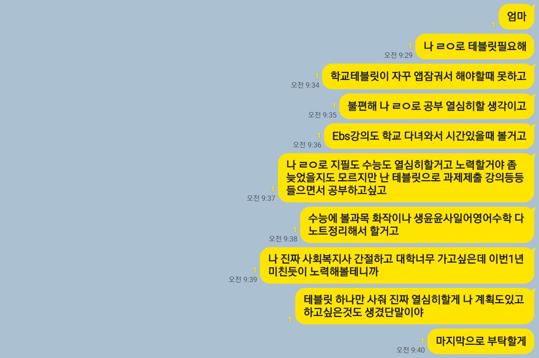 이렇게 말해봤어