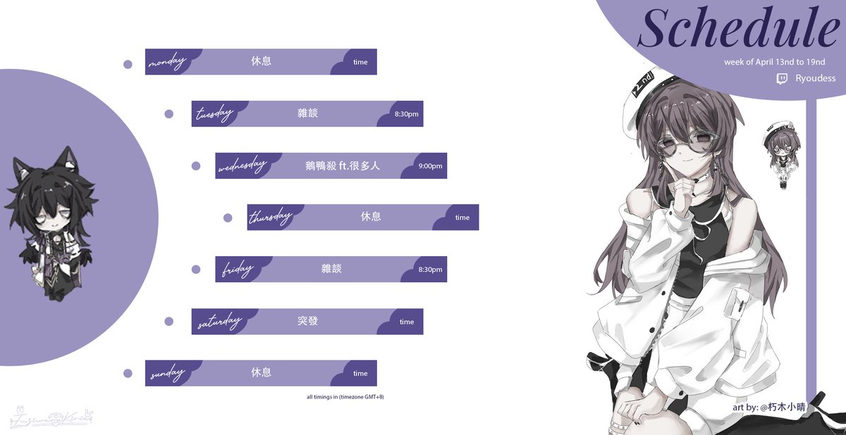 涼涼Ryou | 耶比 tweet media