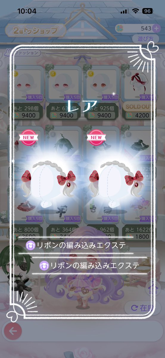 ゅりへら❕ tweet media