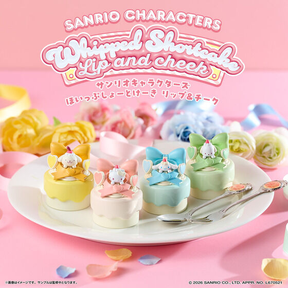 サンリオ推し活部🌈 tweet media