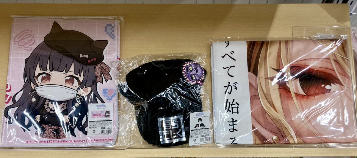 283PRODUCTION SHOP 2026 tweet media