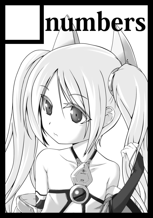 GrimoireIndex's tweet image. BB series creator: Toshimichi Mori was at one point part of a doujin circle with fellow creators named "Numbers".

His contributions to the group were recently scanned and uploaded by an anonymous party, and they contain what may be concepts for Murakumo units including Alpha-01.