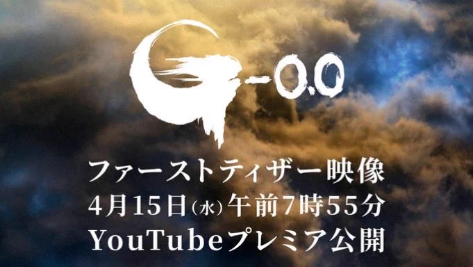 こんにちはゴジラ・ストア公式です on X: 