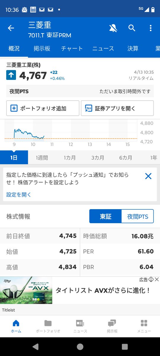 舞えたか tweet media