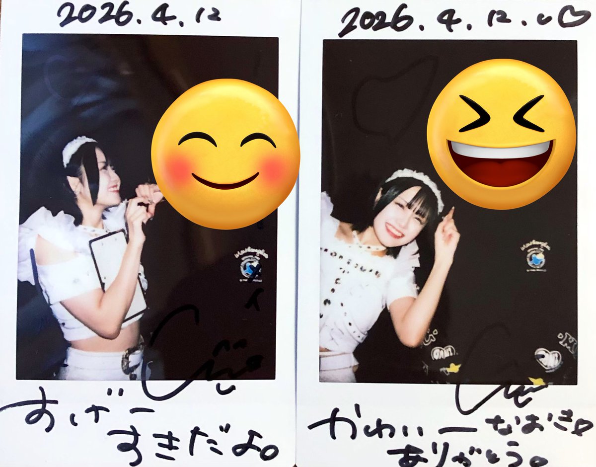 なおき tweet media