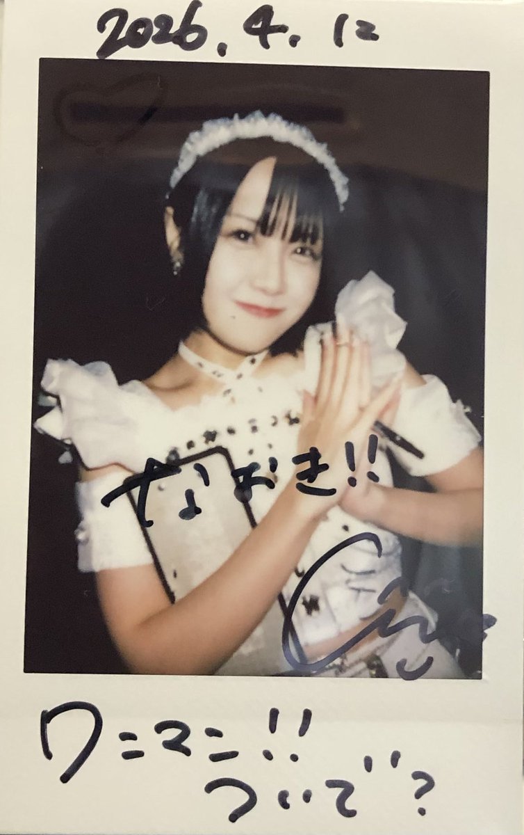 なおき tweet media