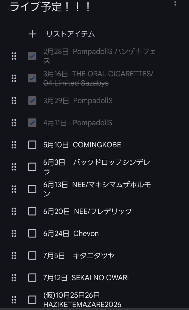 そーし ただの音楽好き tweet media