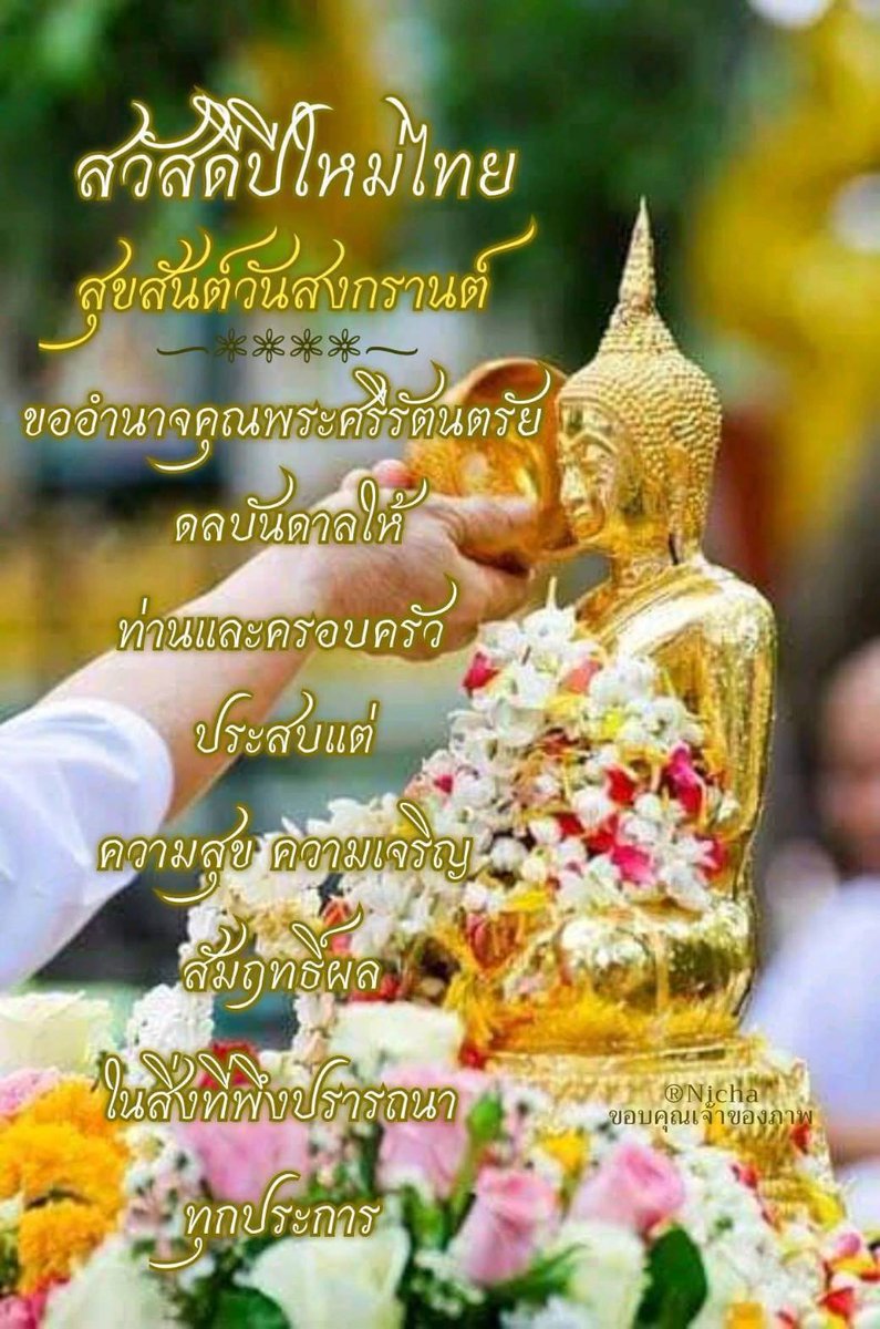 ญ ผู้หญิง tweet media