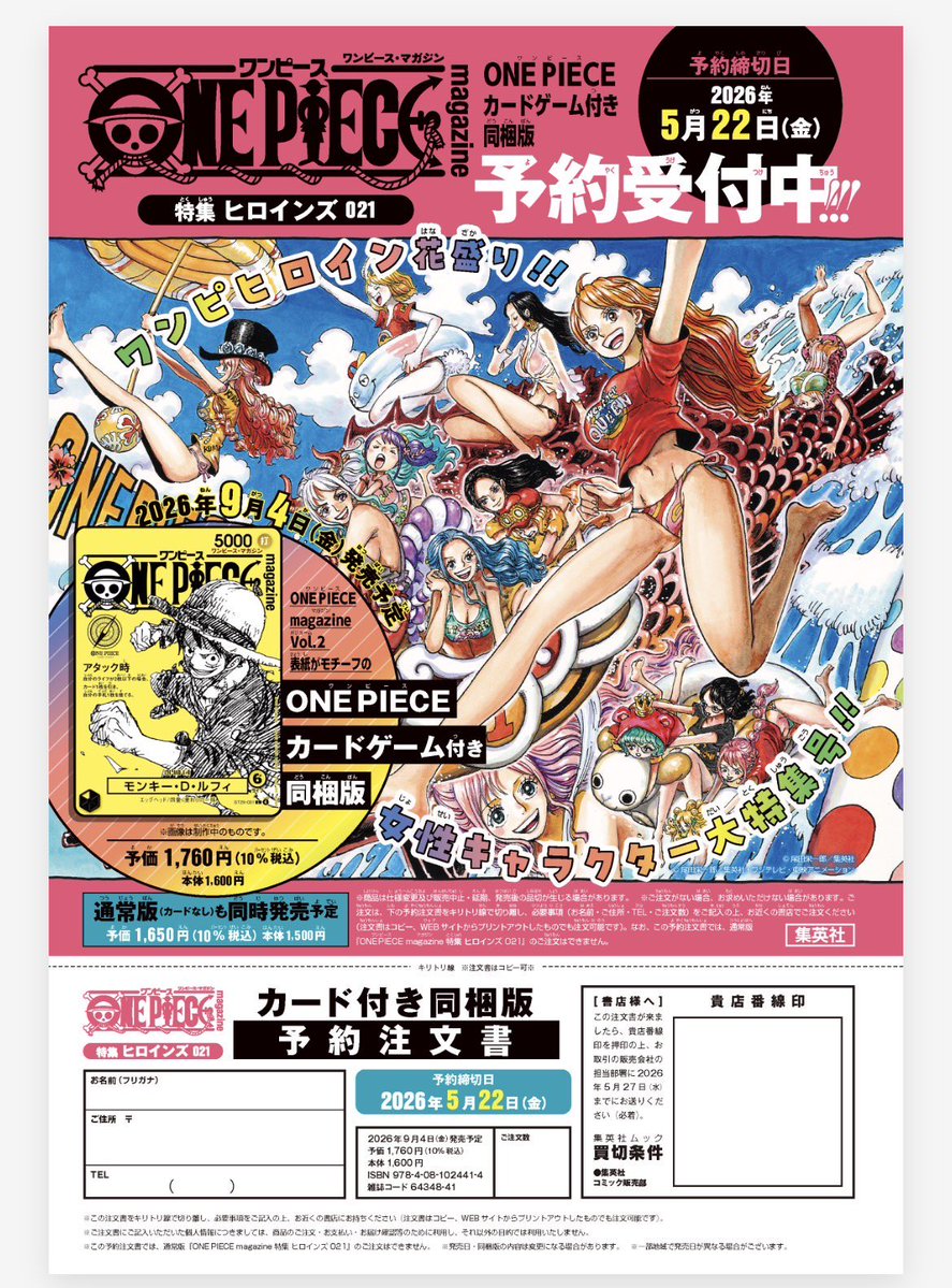 L＠ポケカ投資 tweet media