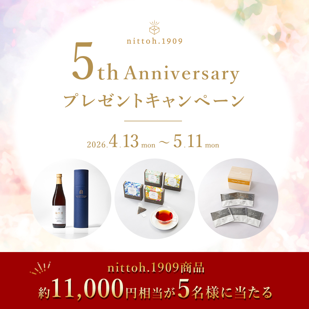 日東紅茶【公式】 tweet media