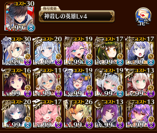 shoulder_anna's tweet photo. ネオン試し打ちする場所がなかったので放置してたアモ＆キメ超神級で使用。久しぶりに頭使った。MVPはシェルト。さすがこねこね族最強。 https://t.co/rafYLCTBY9
