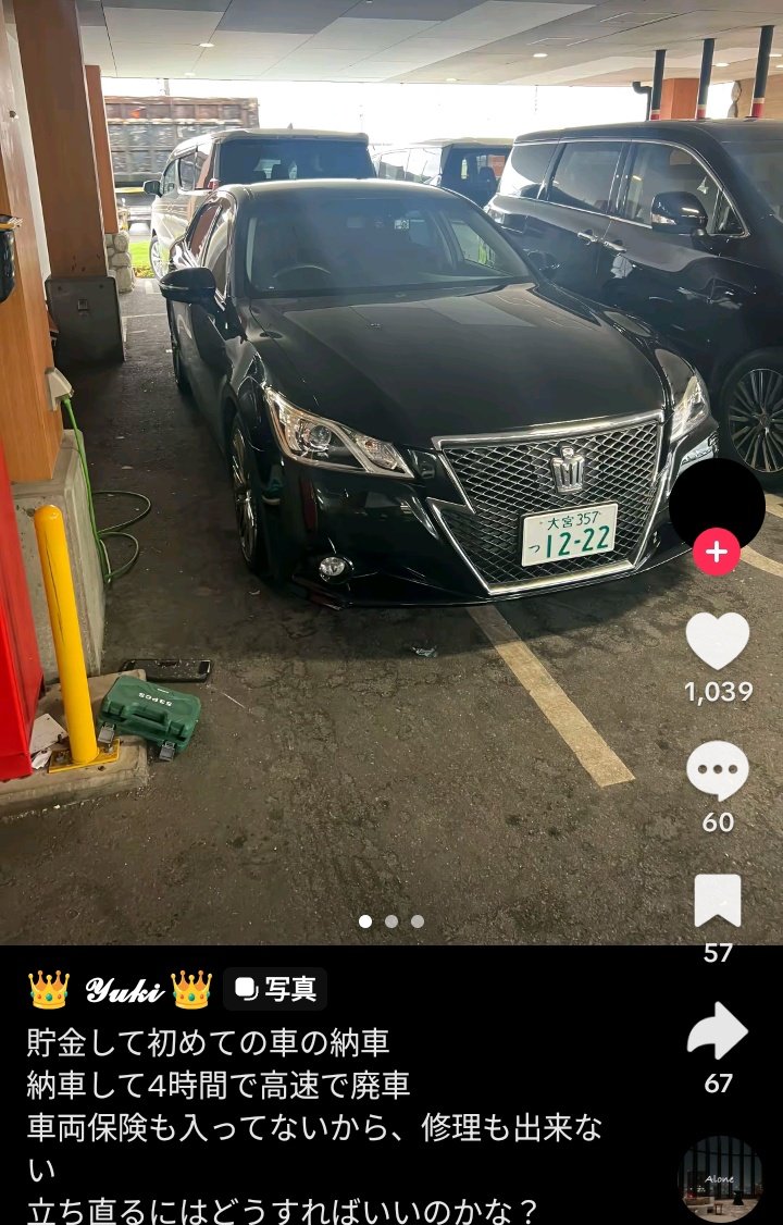 ブルラブ【非公式】アルフォート♡いぼ痔のある人生 tweet media