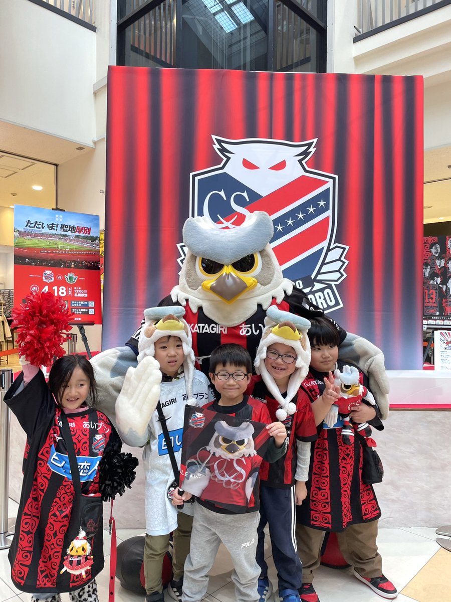 ドーレくん☆ tweet media