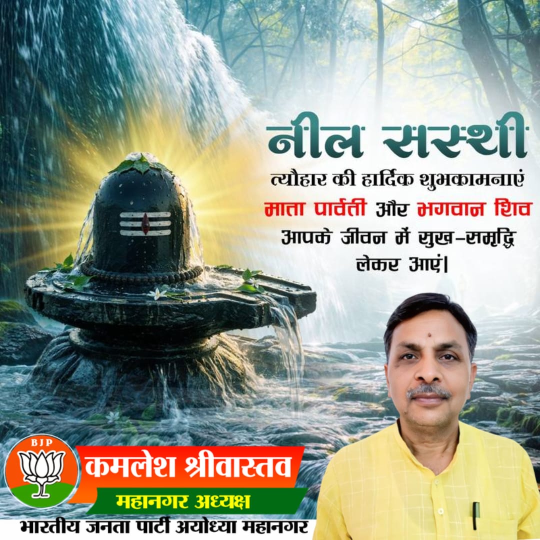 Kamlesh Srivastava tweet media