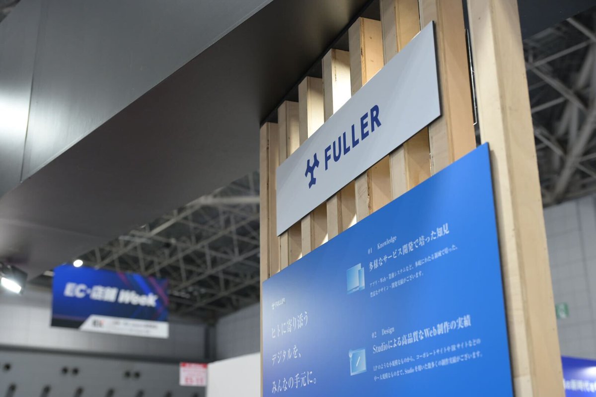 フラー株式会社 tweet media