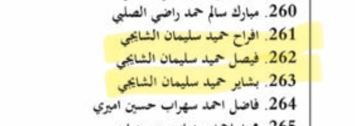 حيدر tweet media