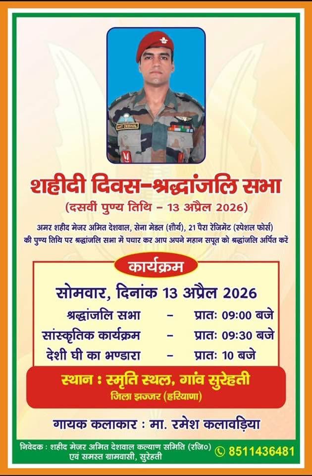 37VManhas's tweet photo. Join me in paying homage to

MAJOR AMIT DESWAL
Sena Medal 
21 PARA SF #IndianArmy 

on his balidan diwas today. 
Major Amit Deswal was immortalized in Manipur in 2016.

#FreedomisnotFree a few pay #CostofWar. https://t.co/dgZVORgAQe